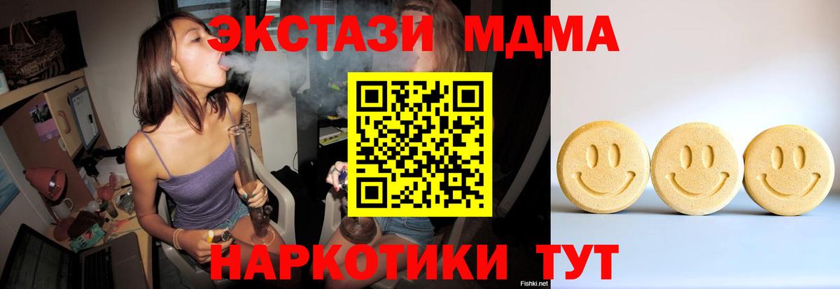 Ecstasy mix  как найти закладки  ЭКСТАЗИ  Вход с VPN  hydra сайт  ЭКСТАЗИ 280мг  Ликино-Дулёво 