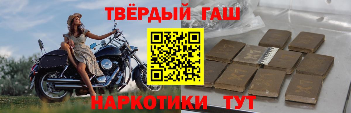 Гашиш VHQ  Гашиш  Ликино-Дулёво  Вход с VPN  ГАШ индика сатива 