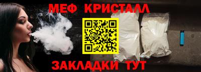 спиды Донской