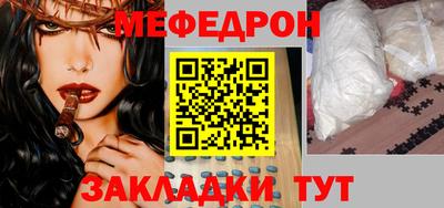 мефедрон мука Дубна