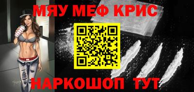 мефедрон мука Дубна