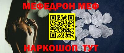 мефедрон мука Дубна