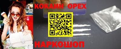 сатива Донецк