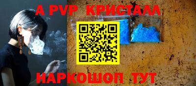спиды Донской