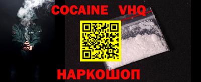 сатива Донецк