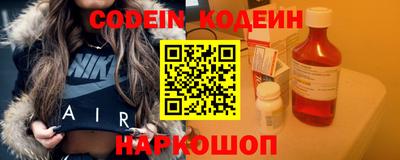 спиды Донской