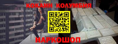 спиды Донской