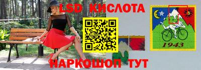 спиды Донской