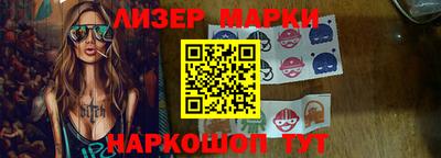 сатива Донецк