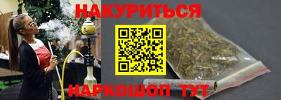 спиды Донской