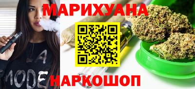 сатива Донецк