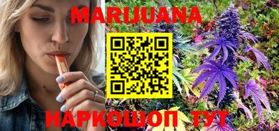 сатива Донецк