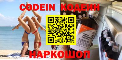 сатива Донецк
