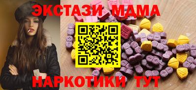 сатива Донецк