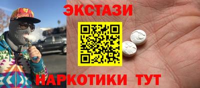 спиды Донской