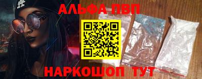 спиды Донской