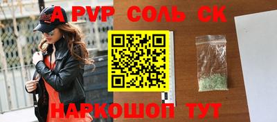 спиды Донской