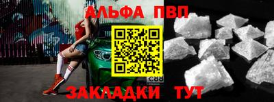 сатива Донецк