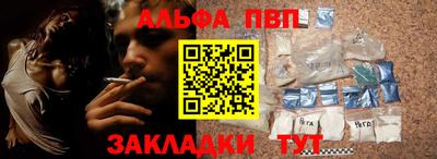 сатива Донецк