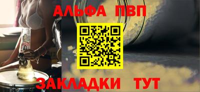 спиды Донской