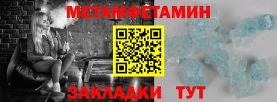 мефедрон мука Дубна