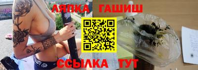 сатива Донецк