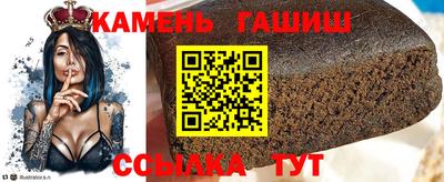 сатива Донецк