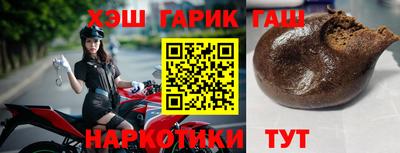 сатива Донецк