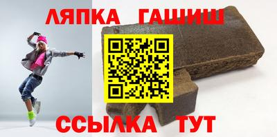 сатива Донецк