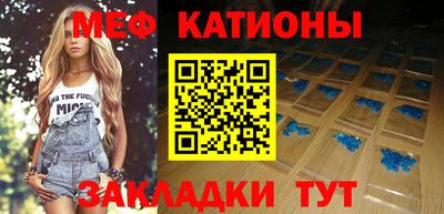 спиды Донской