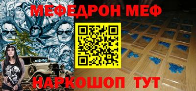 сатива Донецк