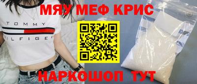 спиды Донской