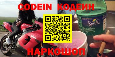 сатива Донецк