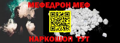 сатива Донецк
