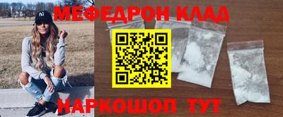 спиды Донской