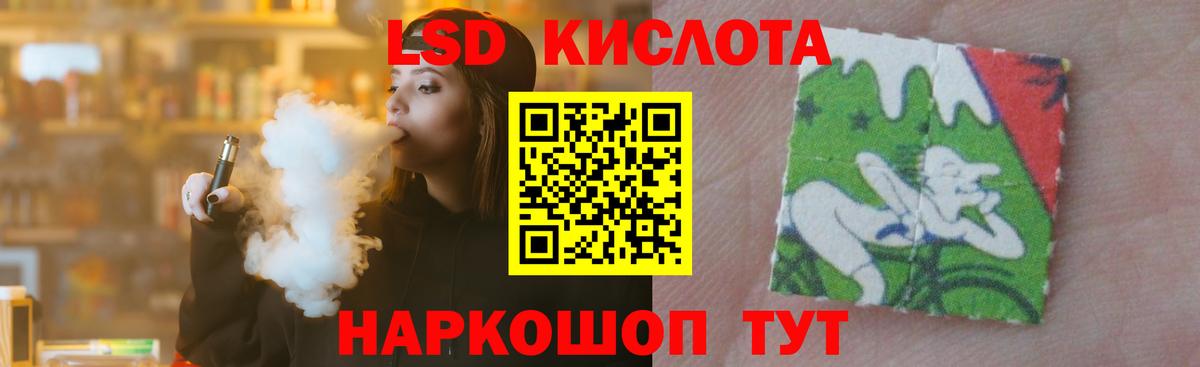 ЛСД экстази ecstasy Ликино-Дулёво