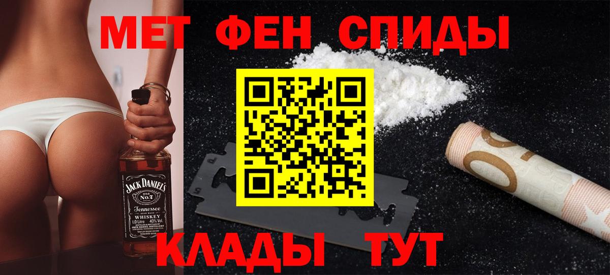 Первитин витя Ликино-Дулёво