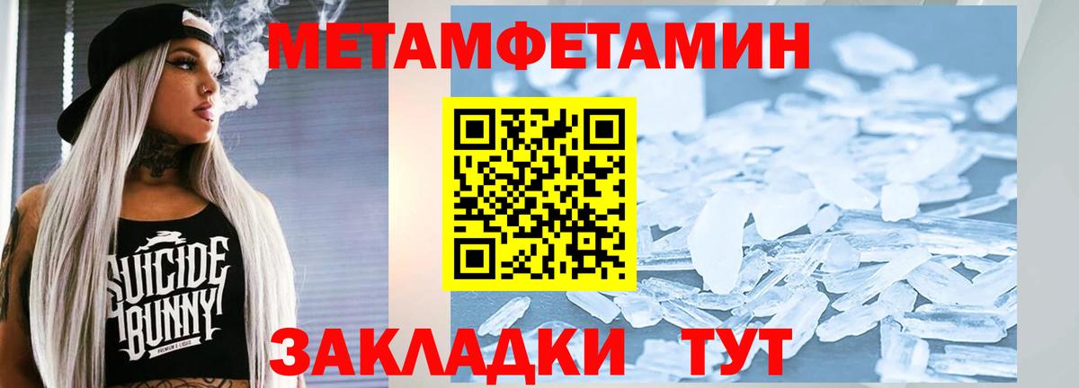 Ликино-Дулёво  МЕТАМФЕТАМИН винт  Вход с VPN 