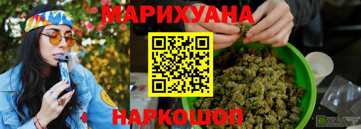 Меф МЯУ МЯУ кристаллы  Ликино-Дулёво  ГАШИШ  Марихуана  Вход с VPN  МЕФ  Cocaine 