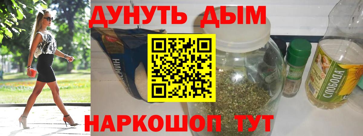 Бошки Шишки Ganja Ликино-Дулёво