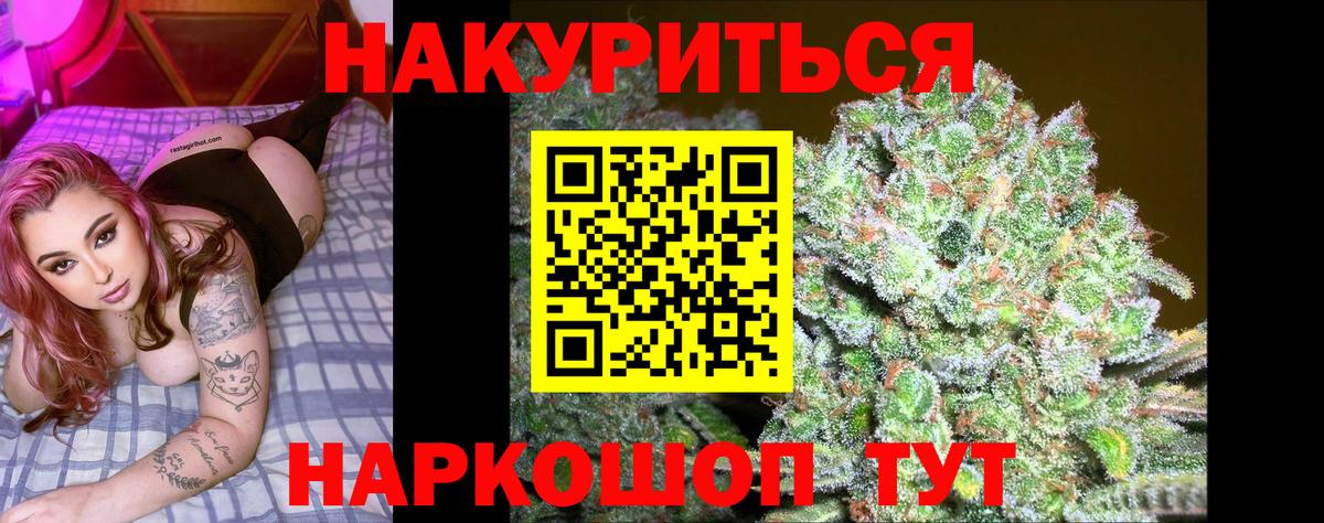  COCAIN Ликино-Дулёво